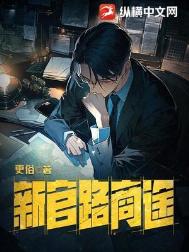 应许之地