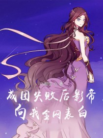 失算（年上）