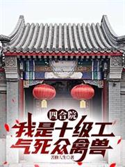 [HP同人] 法兰绒疗法