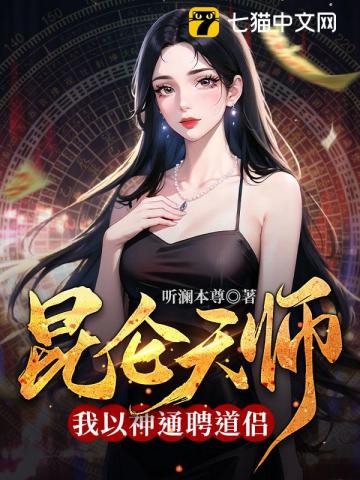 短生种