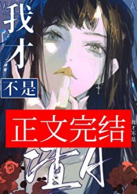 骚话贱狗挨操记（gb）