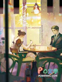 零时（父女，高H）