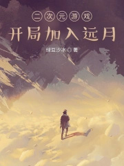 孔雀饲养指南
