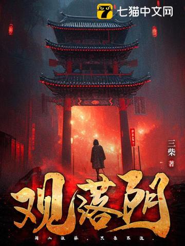 淫虐乐园