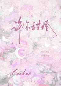 如何杀死白月光