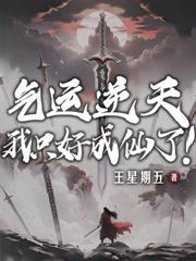 高校教师生存日记