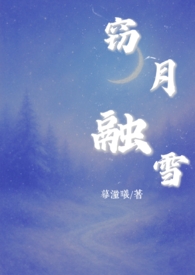离婚后死对头成了我的狗