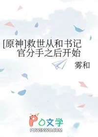 请愿[灵异]
