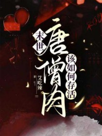 [综漫] 越前回国我来接