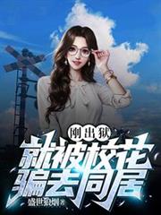爱你成为坏习惯