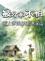 肆意疯长