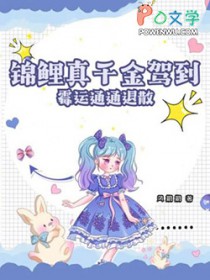 [综英美] 了不起的胡安娜