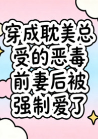 [红楼同人] 重生红楼之富贵闲人