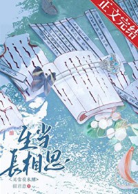 被白月光背刺后她说要包养我(纯百)