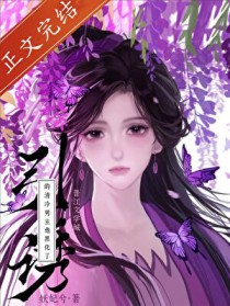 华服之下