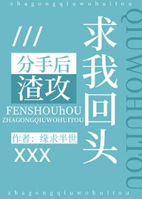 [咒回同人] 惠有个小姨