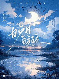 坏种（强取豪夺，1v1）