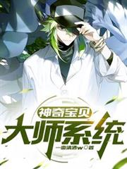 独占冰山法则（百合ABO）