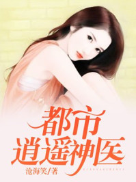 娘子夸我种田好