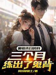 [火影同人] 木叶之秋