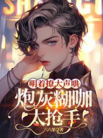 [综漫] 想过平静生活