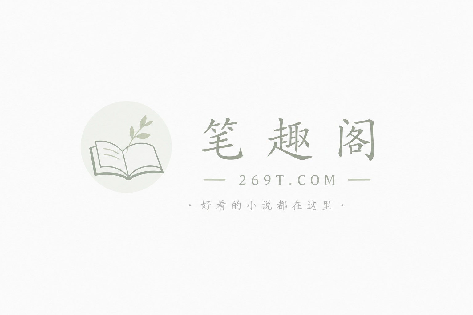 恶剪调查小组