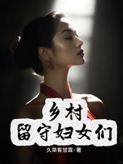 狗尾