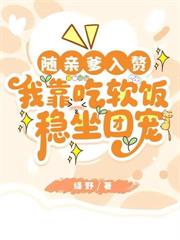 重生退婚后，渣男跪地叫我皇婶