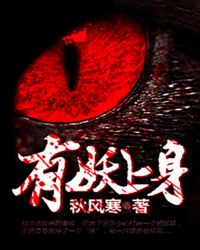 嘘，做梦时请别说谎