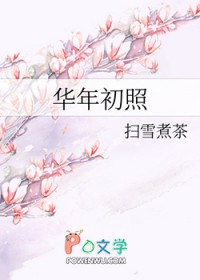 生理盐水