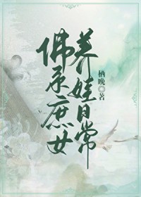 咸鱼有所图之后