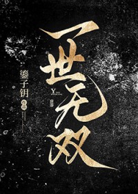 九十年代随夫进城