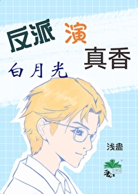 纯情男也想要谈恋爱