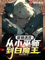 霍格沃茨：小巫师能有什么坏心思