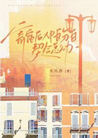 洛杉矶夜不眠