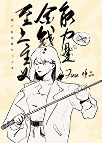 [综漫] 一米八的柳同学