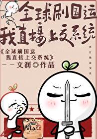 失忆的alpha又对我一见钟情了