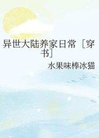 死对头信息素真香