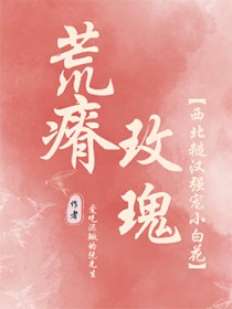 偶像失格（NP）