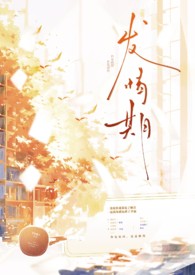 山蓝鸲