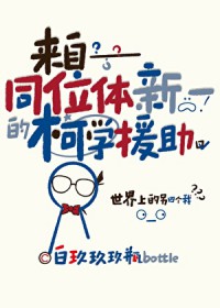 弧圈与暴冲