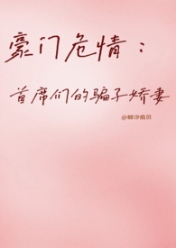 火葬场渣攻不干了[快穿]