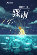 [综英美] 如何在被时间旅行坑害后反客为主