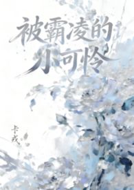 [JOJO同人] 奶油烩饭