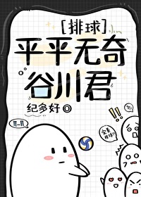 失眠流域