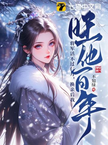 穿进狗血文的见习死神[穿书]