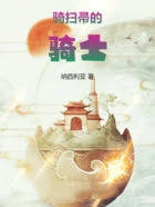 媳妇儿是重生的魔尊