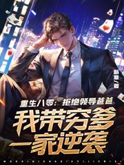 [综英美] 论一个医生的自我修养