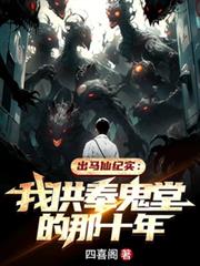 阿宅的恋爱好难