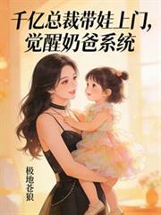 万人嫌断情绝爱后